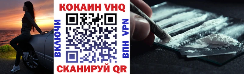 Продажа наркотиков Короча Конопля  Alpha PVP  ГАШ  Меф 