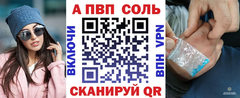 Alpha-PVP Короча