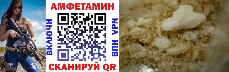 Амфетамин 97%  Короча 