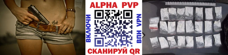 Альфа ПВП СК  Короча 