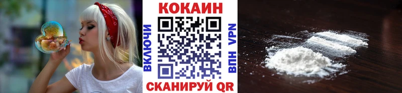 купить закладку  Короча  COCAIN Columbia 