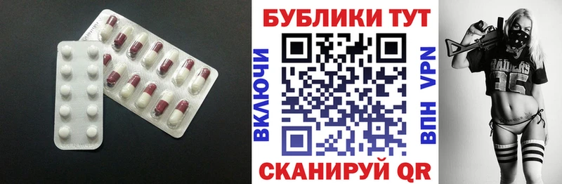 ЭКСТАЗИ таблы  Короча 