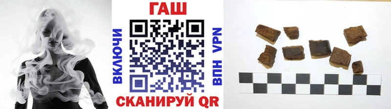 дарк нет состав  Короча  ГАШ Ice-O-Lator 