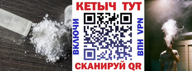 КЕТАМИН ketamine  KRAKEN зеркало  Короча 