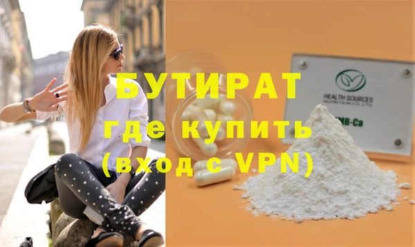 стаф Белоозёрский