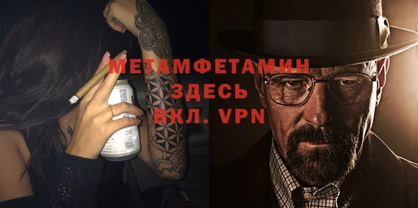 стаф Белоозёрский