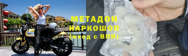 скорость mdpv Белокуриха