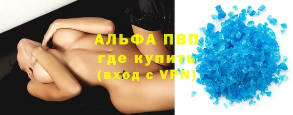 стаф Белоозёрский