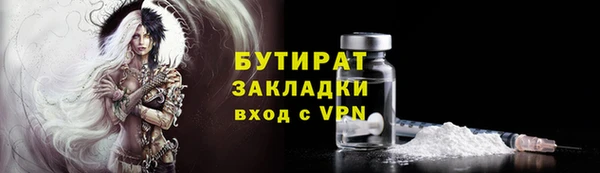 скорость mdpv Белокуриха