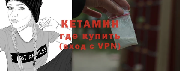 гашишное масло Беломорск