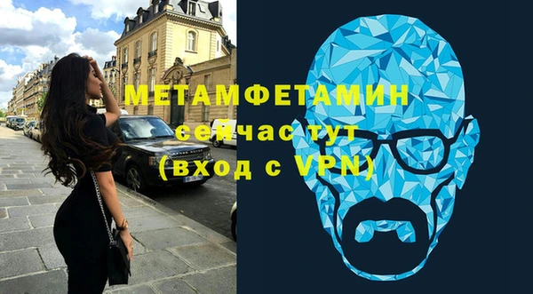 гашишное масло Беломорск