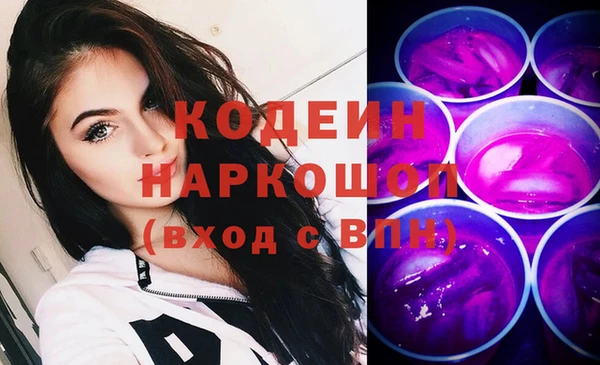 скорость mdpv Белокуриха