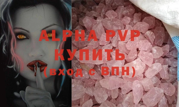 скорость mdpv Белокуриха