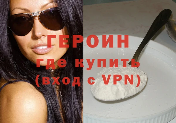 гашишное масло Беломорск