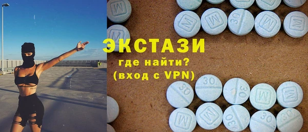 скорость mdpv Белокуриха