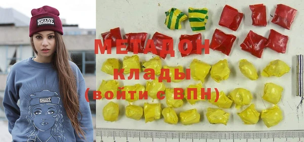 гашишное масло Беломорск