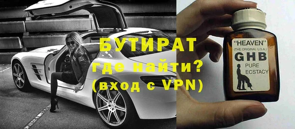скорость mdpv Белокуриха
