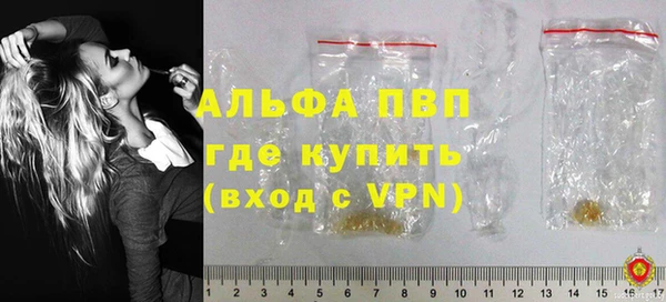 скорость mdpv Белокуриха