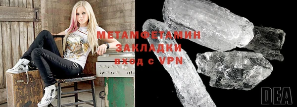 гашишное масло Беломорск