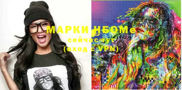 гашишное масло Беломорск