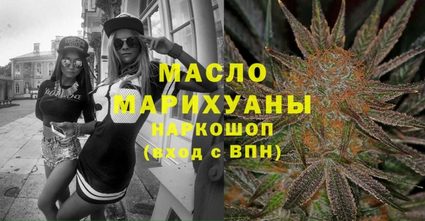 скорость mdpv Белокуриха