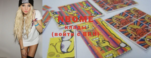 стаф Белоозёрский