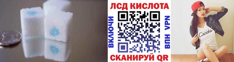 закладки  Короча  мега ссылки  LSD-25 экстази кислота 