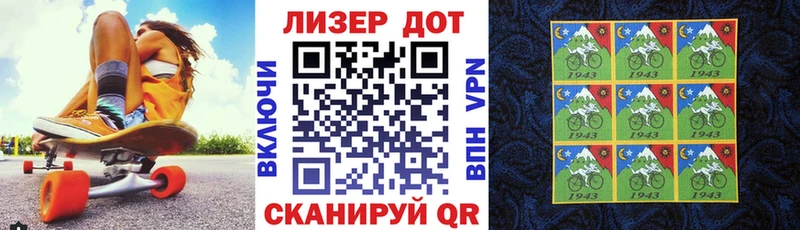 Наркотические марки 1,8мг  Короча 