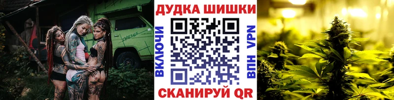 shop телеграм  Короча  Канабис план  купить  